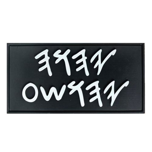 Covenant Warrior - Paleo Hebrew PVC Patch