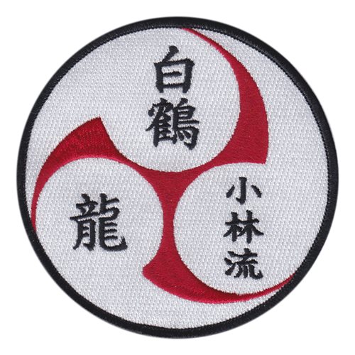 Hakutsuru Ryu Storyn-ryu Patch