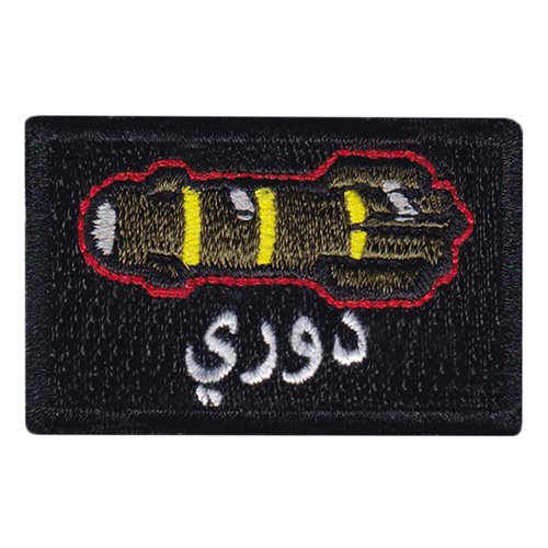 22 ATKS RTFB My Turn Pencil Patch