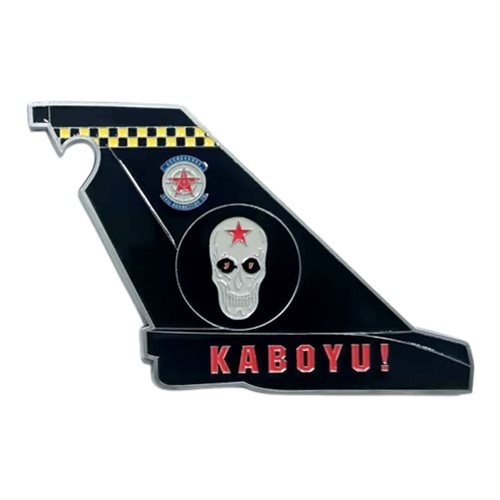 64 AGRS Tail Flash Challenge Coin - View 2