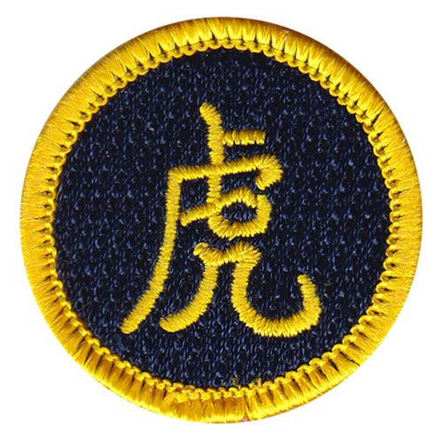 VMFA-542 Mini Patch
