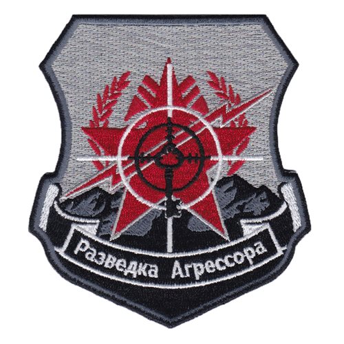 57 OG Arpeccopa Patch