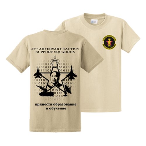 57 ATSS Shirts  - View 2