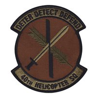 40 HS OCP Patch