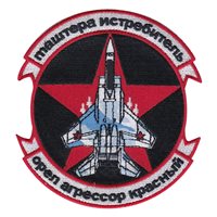 391 FS Bolar Aggressor Patch