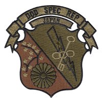 DSRJ OCP Patch