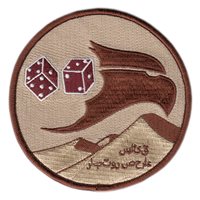 90 FS Raptor Driver Arabic Patch