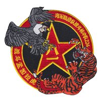 VMFA(AW)-224 Red Air Chest Patch