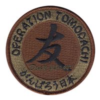 Operation Tomodachi OCP Patch