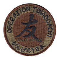 Operation Tomodachi OCP Patch