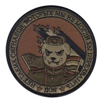 94 IS Morale OCP Patch