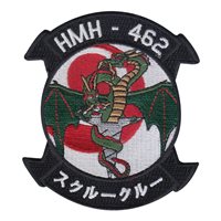 HMH-462 Patch