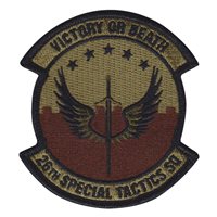 26 STS OCP Patch