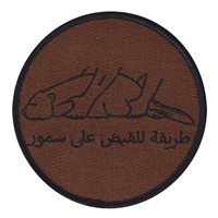 15 ESOS Sposob Uchwycenia Bobra Patch