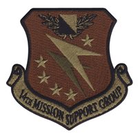 14 MSG OCP Patch