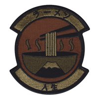 374 SGOS Morale OCP Patch
