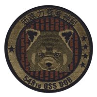 548 OSS DOB Flight Morale OCP Patch