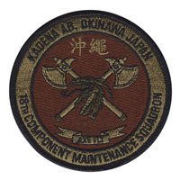 18 CMS Axe Flight OCP Patch