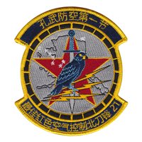 MACS-1 NE21 Patch 