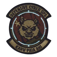 56 ACOMS Morale OCP Patch