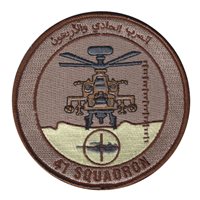 QEAF 41 Squadron Patch