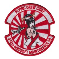 横田基地　374th AIRCRAFT MAINTENANCE ガンダム　パッチ 横田基地 374th AIRCRAFT MAINTENANCE ガンダム パッチ 横田基地