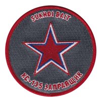 166 ARS Sukhoi Bait Patch