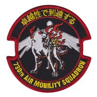 730 AMS Japanese Text Patch