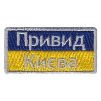 USSTRATCOM J53 The Ghost of Kyiv Pencil Patch