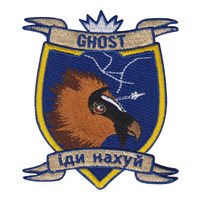 552 OSS Ghost of Kyiv Patch 