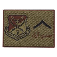 378 EMXS AEW A1C Patch 