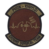 88 SGOS GST OCP Patch 