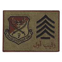 378 EMXS SMSgt OCP Patch