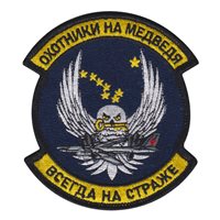 611 AOC Morale Patch