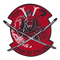 566 IS OSF Morale Patch