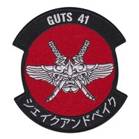 1 SOS GUTS 41 Patch