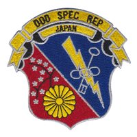 DSRJ Patch