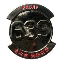 PACAF A639 Offensiver Cyberspace Challenge Coin