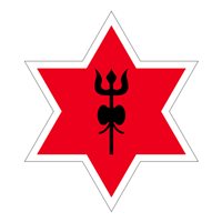 Nepalese Army Air Service Mi-8 Custom Airplane Briefing Stick