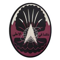 SPACECENT SOC Semper Supra PVC Patch