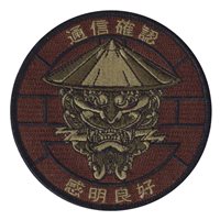 18 CS Comm Check Closed Mouth OCP Patch