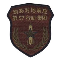 57 OG Intel Morale OCP Patch