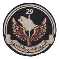 29 RSAF Patch
