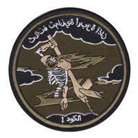 384 EARS Morale Patch