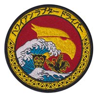 19 FS Hawaiian Raptor Patch