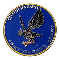 450 IS Warbirds Command Challenge Coin