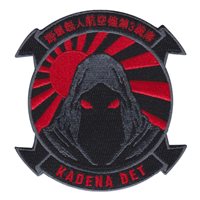 VMU-3 Kadena Det Patch