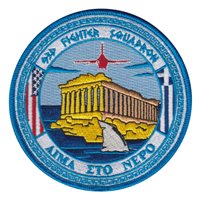 93 FS Aima Eto Nepo Patch