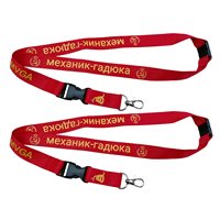 K. Dallas Art Lanyard 