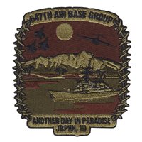647 ABG Morale OCP Patch